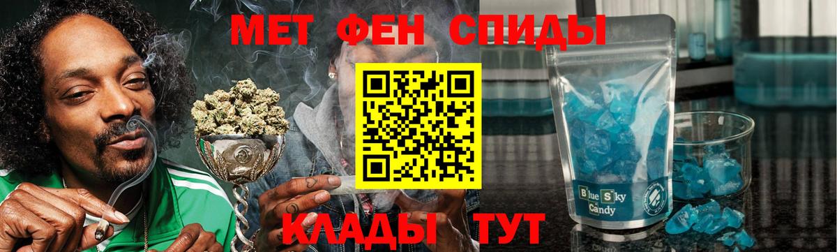 blacksprut маркетплейс  Вход с VPN  Амфетамин  Мытищи  АМФЕТАМИН Розовый 