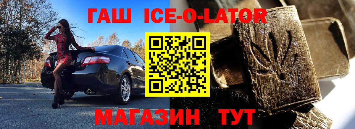 ГАШИШ Premium Мытищи