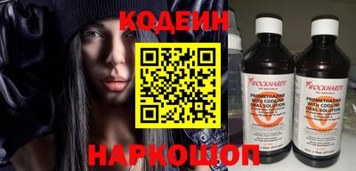бутират Гай