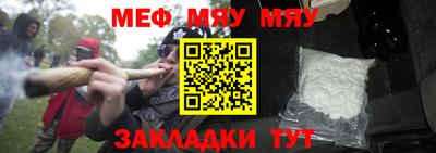 бутират Гай