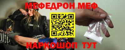 бутират Гай