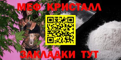 прущие грибы Гагарин