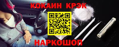 бутират Гай