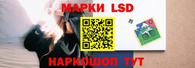 бутират Гай