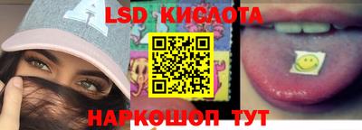 бутират Гай