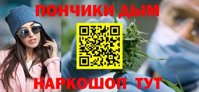 бутират Гай