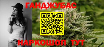 бутират Гай