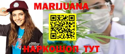 героин Тулун
