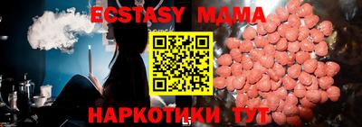 не бодяженный Гатчина