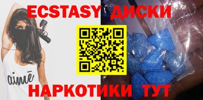 бутират Гай