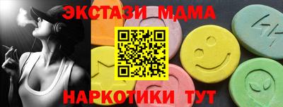 прущие грибы Гагарин
