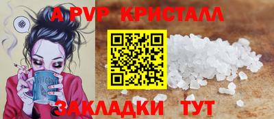 бутират Гай