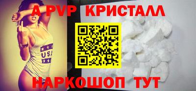 прущие грибы Гагарин