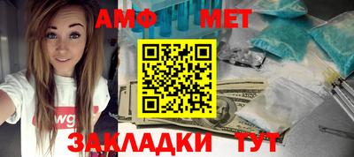 прущие грибы Гагарин