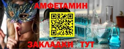 бутират Гай