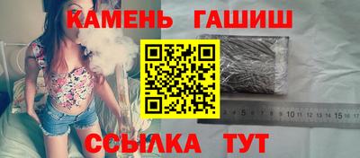 бутират Гай