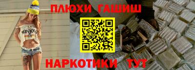 бутират Гай