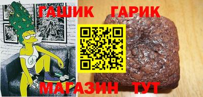 бутират Гай