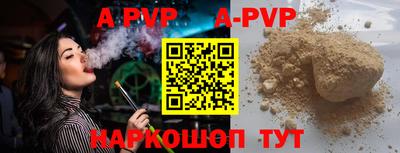 прущие грибы Гагарин