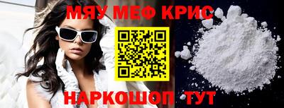 бутират Гай