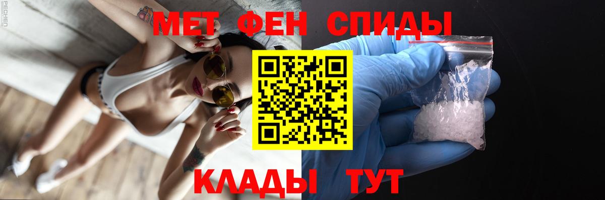 Мытищи  Метамфетамин кристалл  Метамфетамин кристалл  Вход с VPN 