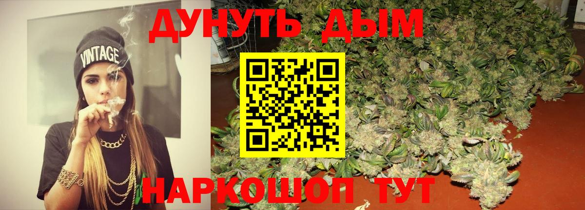 Марихуана гибрид  МАРИХУАНА индика  Вход с VPN  Марихуана Bruce Banner  Мытищи 